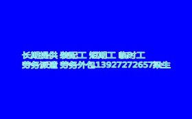 白盆珠鎮(zhèn)人事代理服務指南 如何選擇與優(yōu)質服務商推薦