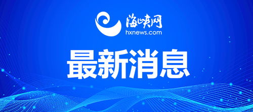 委內瑞拉臨時總統(tǒng)駁斥外部干預 沒有代理人能統(tǒng)治我們的國家